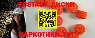 гашишное масло Гусиноозёрск