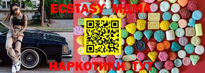гашишное масло Гусиноозёрск