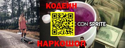 меф Гусь-Хрустальный