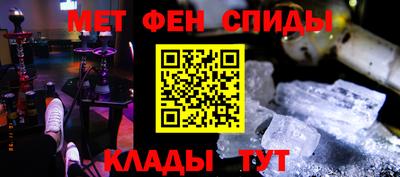 спайс Гусев