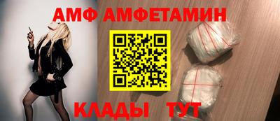 спайс Гусев
