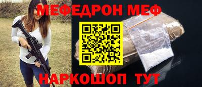 спайс Гусев