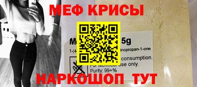 стафф Абакан
