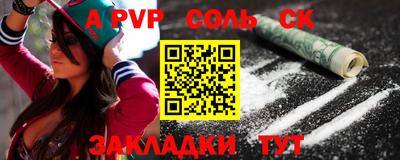 меф Гусь-Хрустальный