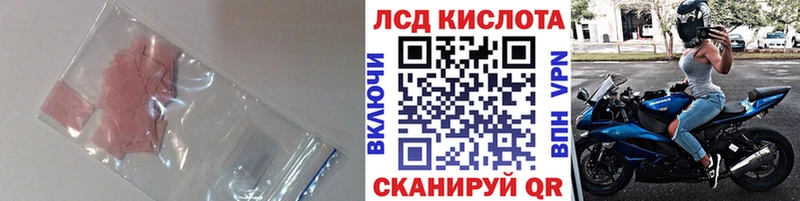 LSD-25 экстази ecstasy  цены   Отрадное 