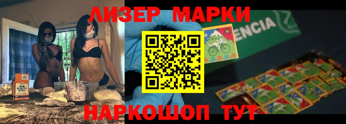 ЛСД экстази кислота Отрадное