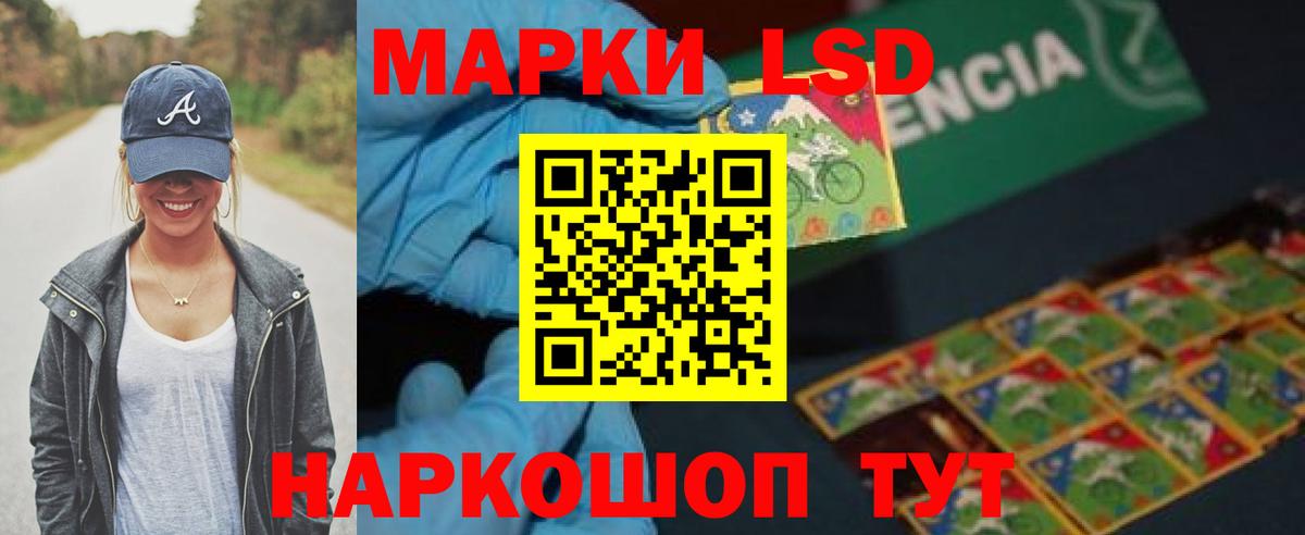 Лсд 25 экстази кислота  ЛСД экстази ecstasy  Вход с VPN  Отрадное 