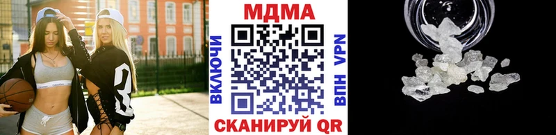 МДМА Molly  Отрадное 