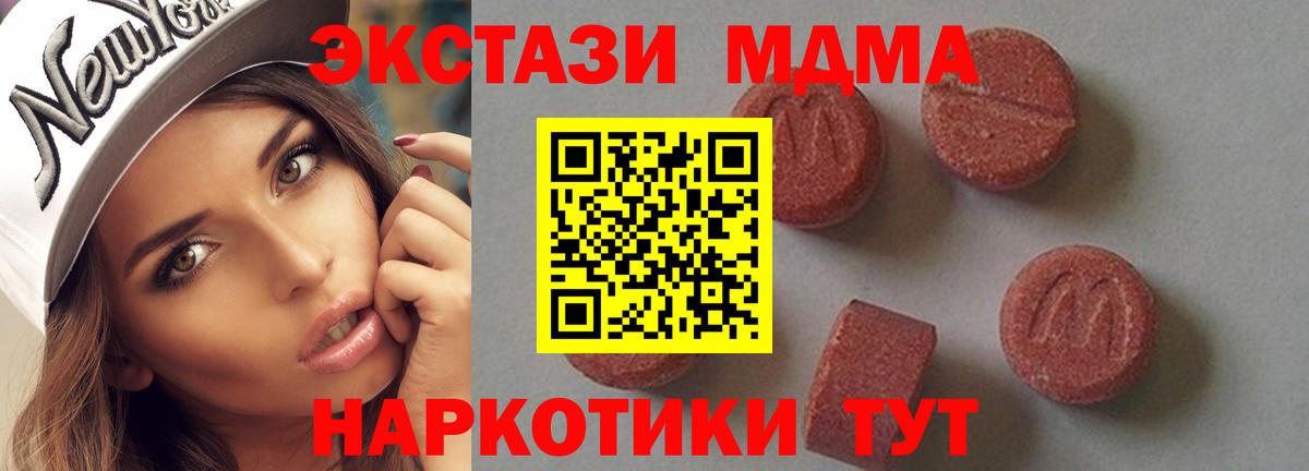 Каннабис Отрадное