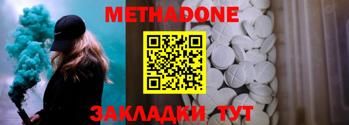 Codein  Метамфетамин  Кокаин  Канабис  Плюхи  Отрадное  Альфа-ПВП  ГАШИШ  Канабис  Вход с VPN  МДМА  Мяу-Мяу 