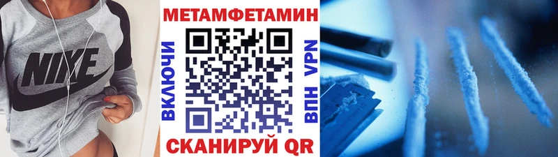 сайты даркнета как зайти  Отрадное  МЕТАМФЕТАМИН мет 