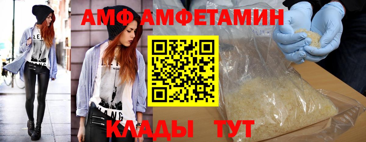Первитин витя Отрадное