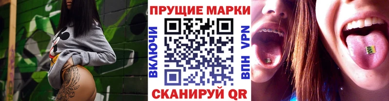 Марки NBOMe 1,8мг  МЕГА ТОР  Отрадное 