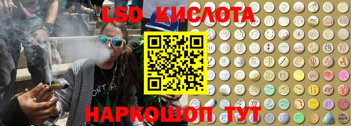 Марки 25I-NBOMe 1,8мг  Вход с VPN  Отрадное 