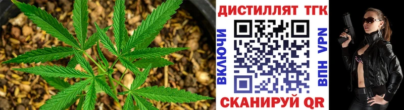 ТГК вейп с тгк  хочу   Отрадное 