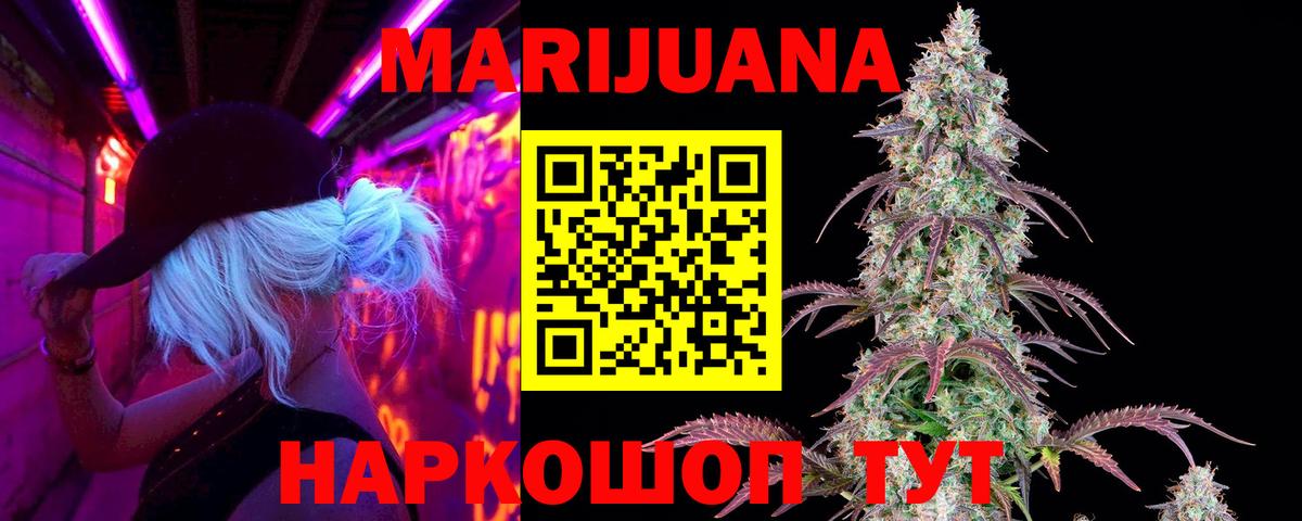 МЕТАДОН Отрадное