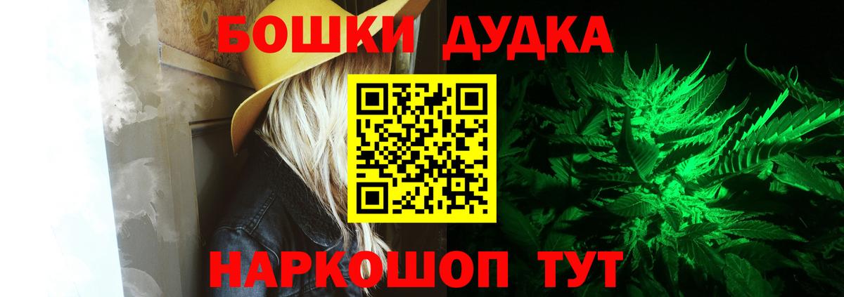 Каннабис MAZAR  Вход с VPN  Отрадное  МАРИХУАНА Amnesia 